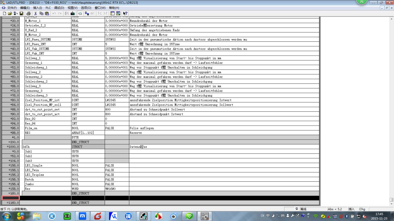 DB数据块中增加数据的问题
