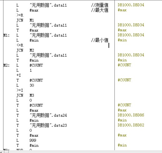 如何得到数据的次大值和次小值