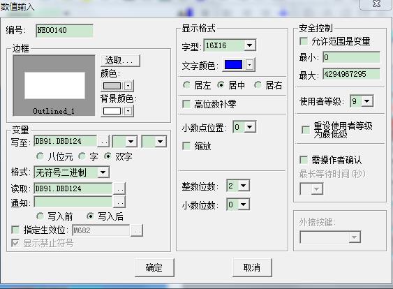 300DB块变量在海泰克ADP的表示格式