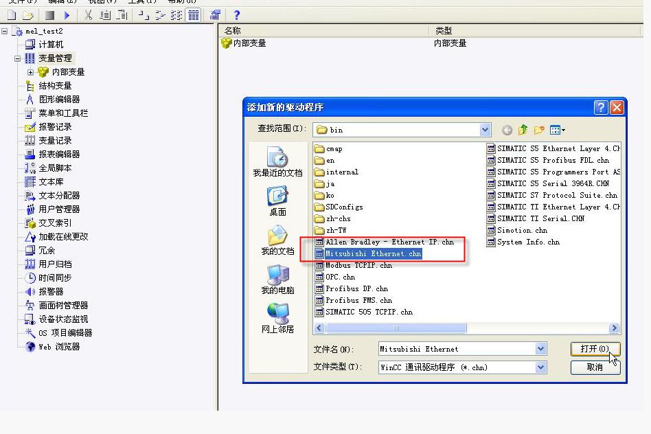 TP270与其他PLC能否通讯