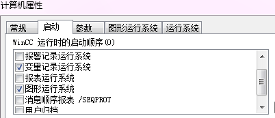 WINCC7.0点运行时出现问题！