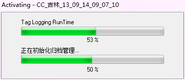 WINCC7.0点运行时出现问题！