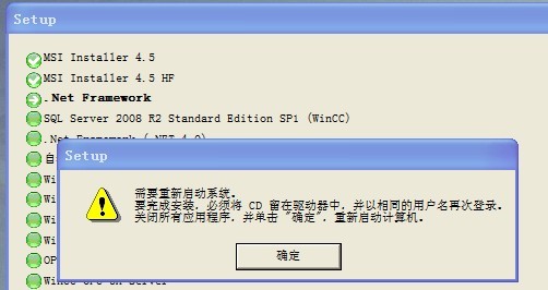 在winxpsp3系统安装wincc7.2出现以下问题