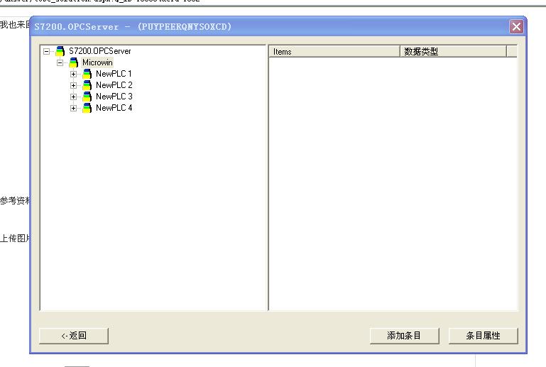 多个200PLC 以太网 WINCC