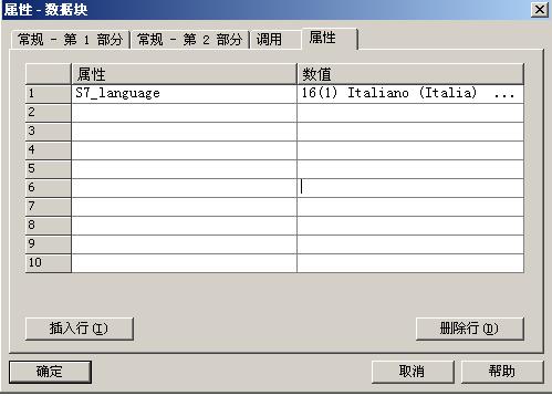 400DB块与WINCC的组合问题