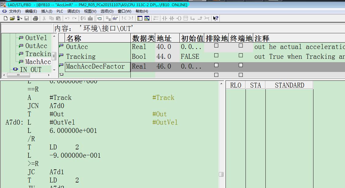 请教大家几个S7软件问题？