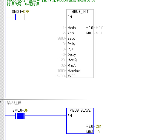 2台SMART200之间怎样才能实现Modbus通讯