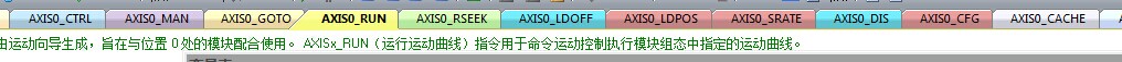 关于200SMART高速计数的问题