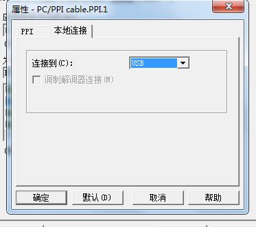 step 7-micro/win v4.0 SP9