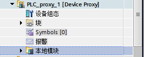 博图里面组态时CPU选择了device proxy,能否运行仿真程序?