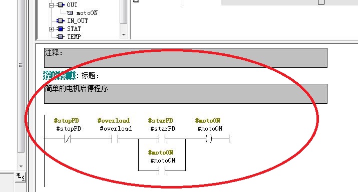 STEP7相关问题