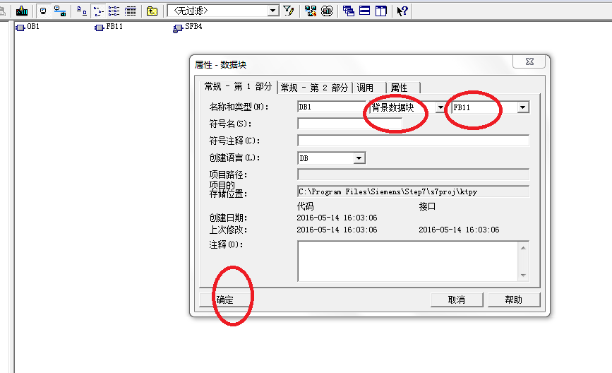 STEP7相关问题