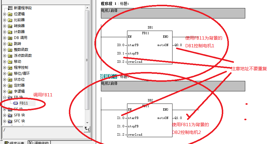 STEP7相关问题