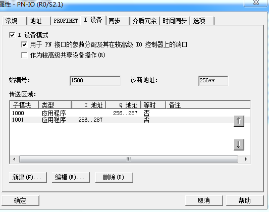 319F-3PN/DP CPU与151-8PN/DPCPU通讯