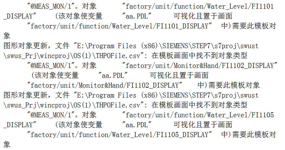 建好CFC后编译OS出现问题