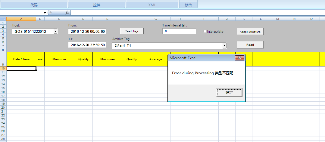 WINCC OLE_DB AND ALARM EXPORT