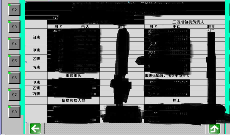 启动wincc flixble运行系统后，为什么无法显示插入到画面中的面板