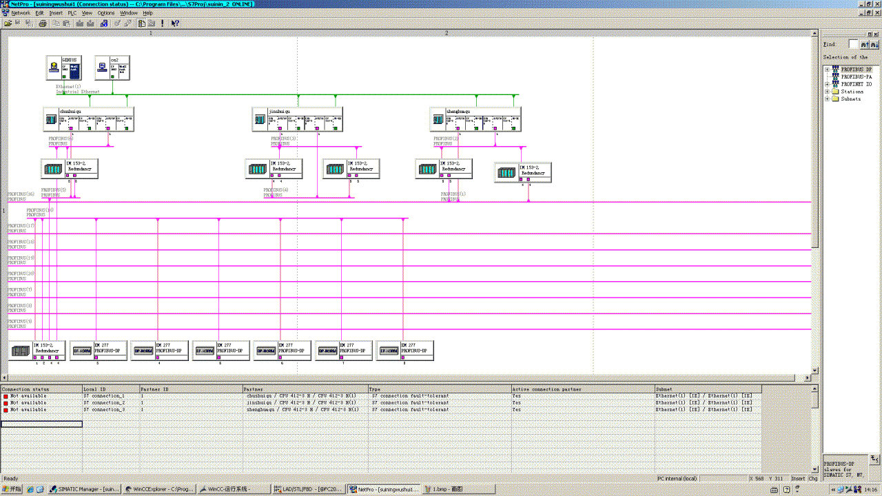 Configure Network里看到的CP1613连接状态