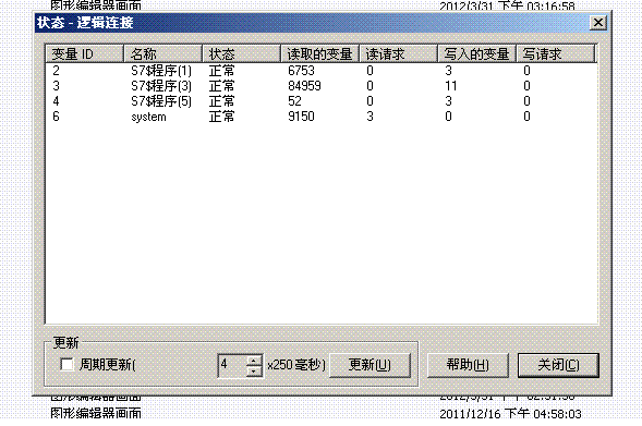 Configure Network里看到的CP1613连接状态