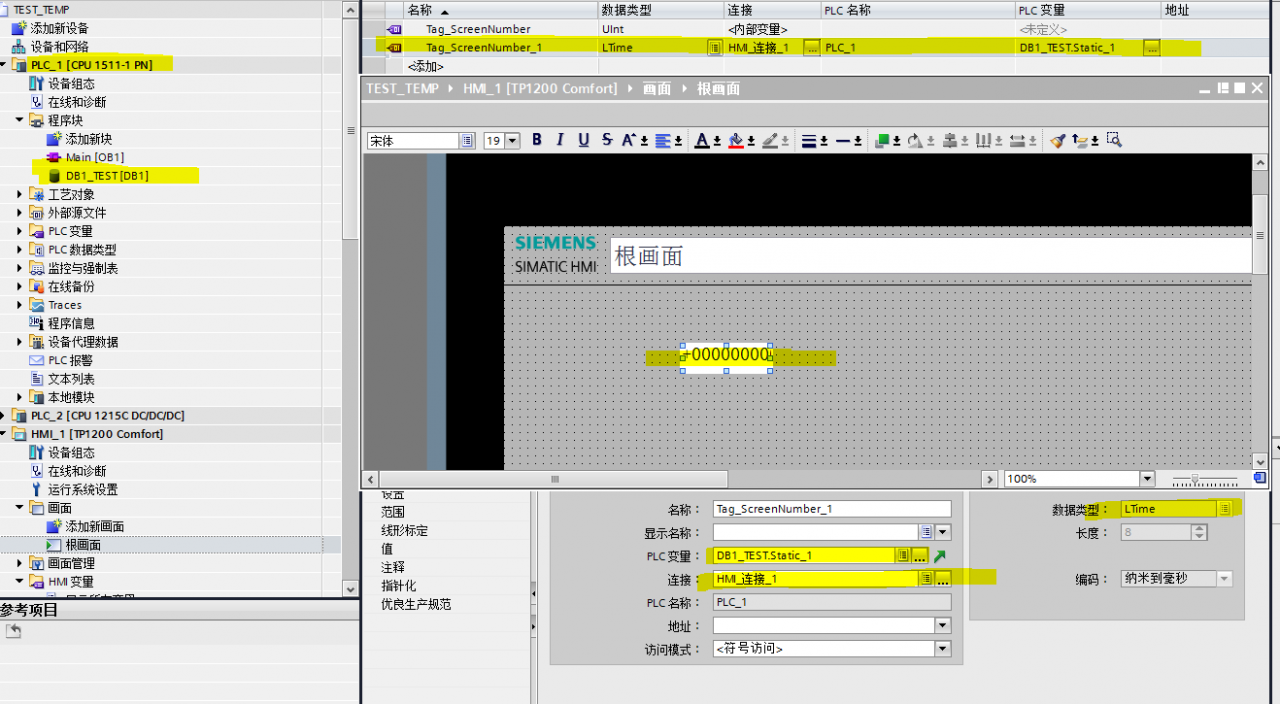 s7-1500 时间变量在TP1200触摸屏上如何显示