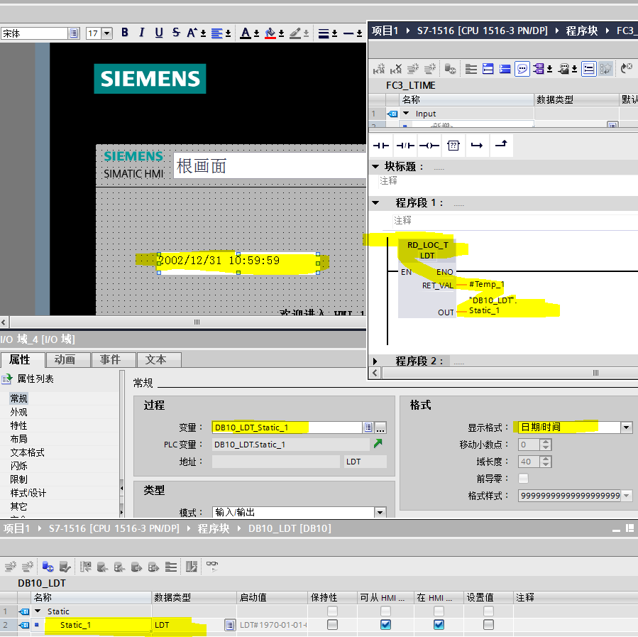 s7-1500 时间变量在TP1200触摸屏上如何显示