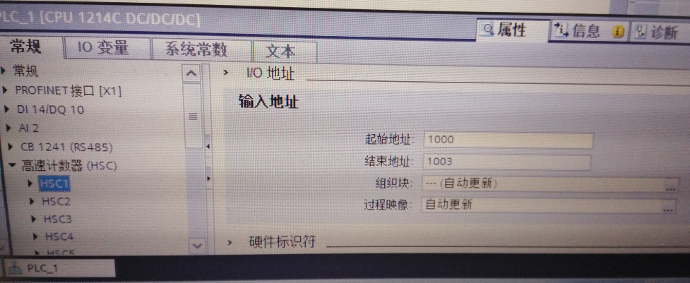 s7-1200硬件组态问题