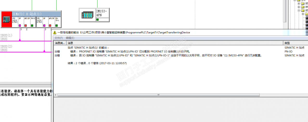 s7400H 组态 以太环网