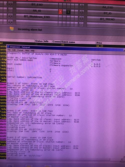 CPU414H EXTF和RDEF灯红色常亮