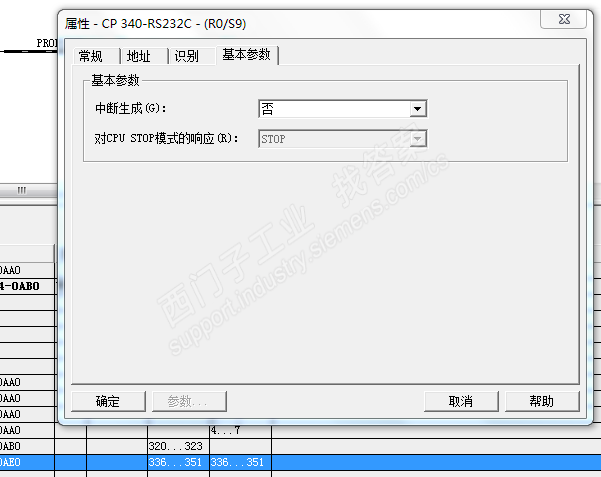 CP340 RS232模块接收不到数据