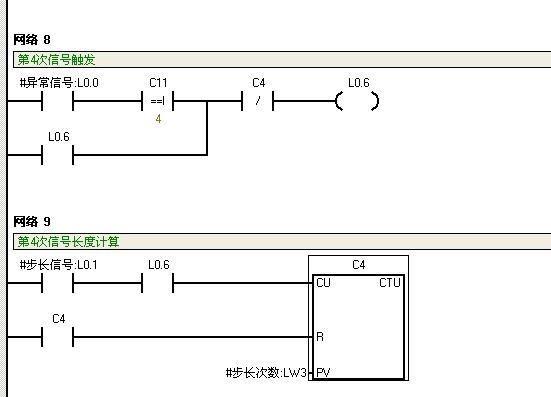 S7-200子程序调用问题3