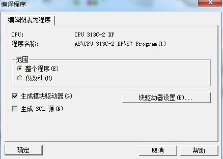 请教几个CFC软件的问题？