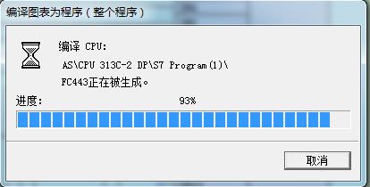 请教几个CFC软件的问题？