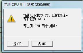 请教几个CFC软件的问题？