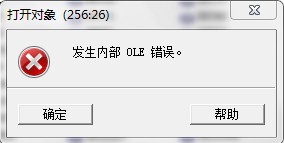 STEP7 300打不开，出现错误提示！求救！