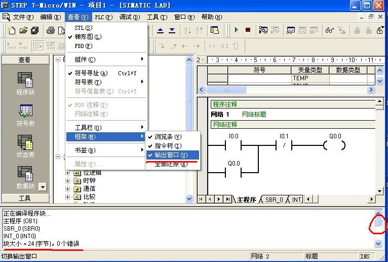 s7200程序存储器问题
