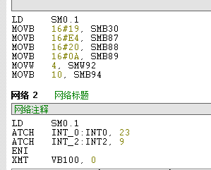 s7-200自由口通讯接收数据出错。
