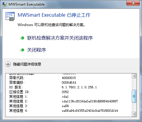 我一个加密的smart文件用STEP 7-Micro/WIN V4.0 SP9打开了之后什么都显示不出来