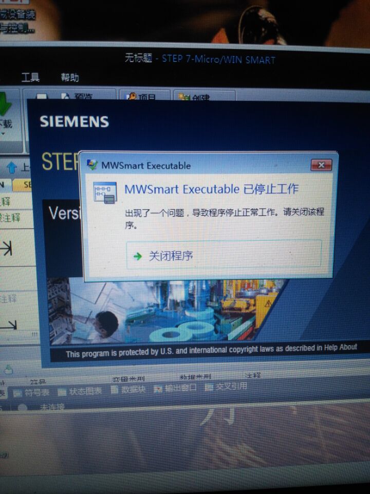 STEP 7-MicroWIN SMART软件无法使用