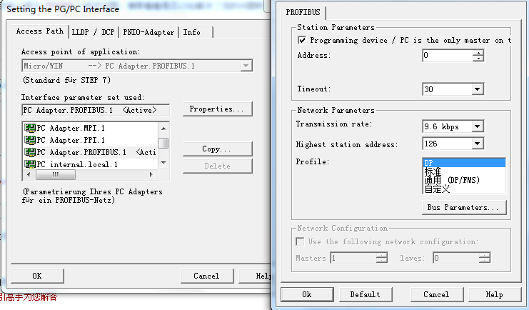 PC通过PC ADAPTER USB A2和S7-200连接不上