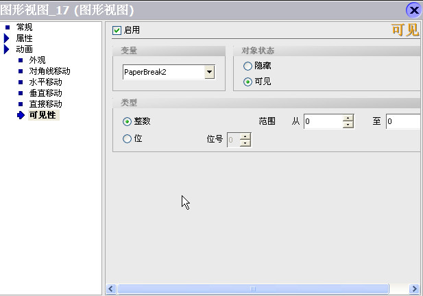 请问几个屏组态问题?