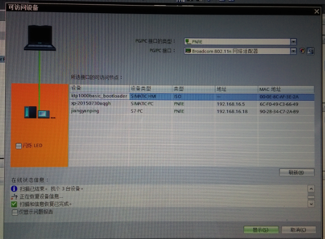 KTP1000 Basic PN触摸屏操作系统更新失败，何再更新操作系统？