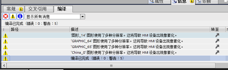 TP1200下载问题