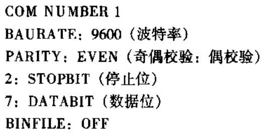 820M的数据备份需要什么软件和接线  急！