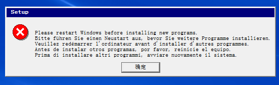 安装西门子触摸屏软件WinCC flexible 2008 SP4