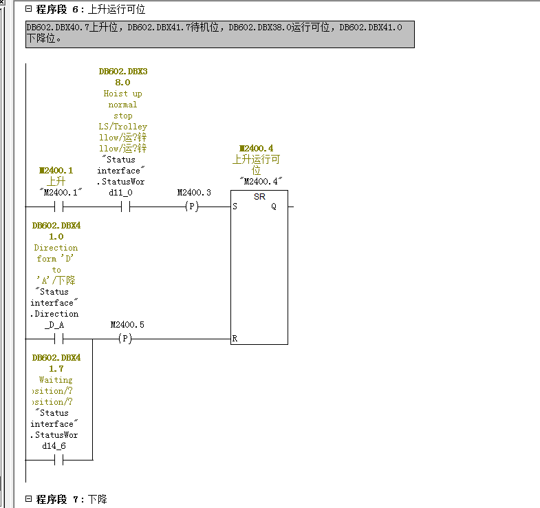 间断称重累计