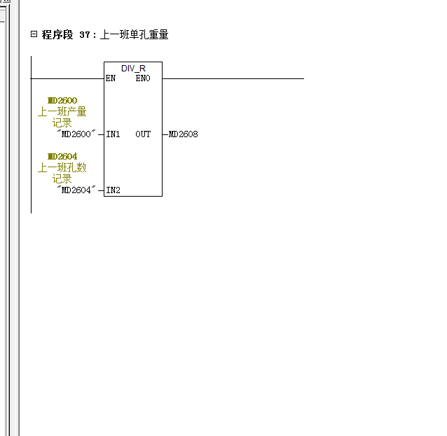 间断称重累计（补充）