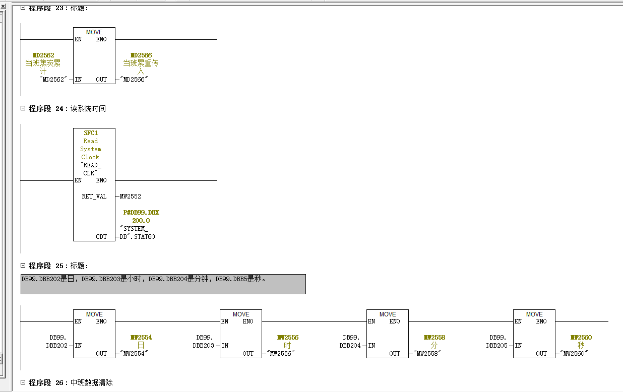 间断称重累计(补充)