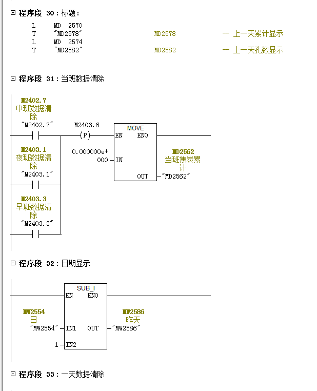 间断称重累计（补充）