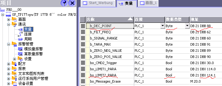 怎样查找WINCC变量地址