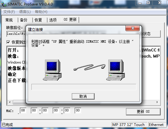 MP377 恢复出厂设置